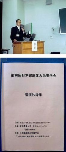 特発性側湾症における体操の有効性