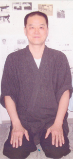 大塚整体治療院